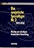 Das sowjetische Speziallager Nr. 2, 1945-1950: Katalog zur ständigen historischen Ausstellung (German Edition)