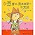 Clarice Bean Says, My Uncle Is a Scatterbrain (Chinese Edition)