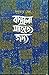বাংলা সাহিত্যে গদ্য