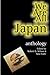 We Are All Japan
