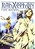 Rahxephon Volume 1 Novel
