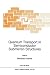 Quantum Transport in Semiconductor Submicron Structures: (closed)) (NATO Science Series E:)
