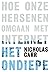 Het ondiepe