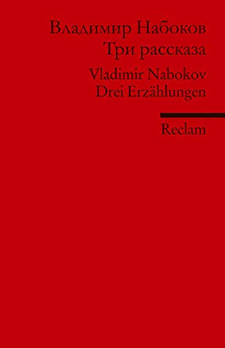 Tri rasskaza (Perfect Paperback)