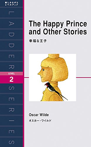 The Happy Prince and Other Stories