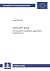 «Doing peer-group»: Die int...