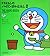 Doraemon Bilingual Picture Book 2: The Magic Seeds (Japanese Edition)