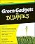 Green Gadgets for Dummies