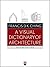 A Visual Dictionary of Architecture