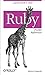 Ruby Pocket Reference