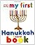 My First Hanukkah Board Book (My 1st Board Books)