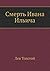Smert' Ivana Il'icha by Leo Tolstoy