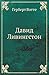 David Livingston (Russian Edition)