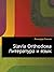 Slavia Orthodoxa. Литература и язык (Russian Edition)
