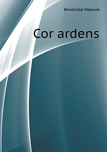 Cor ardens (Russian Edition)