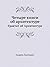 Четыре книги об архитектуре: Трактат об Архитектуре (Russian Edition)