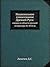Национальное самосознание Древней Руси by Д.С. Лихачев