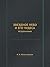 Звездное небо и его чудеса:...