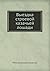Выездка строевой казачьей л...