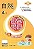 Body Knowledge and Control: Studies in the Sociology of Physical Education and Health