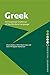 Greek: An Essential Grammar...
