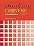Thinking Chinese Translatio...