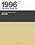 My Year 1996 by David      Simpson