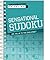 Sensational Sudoku