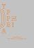 Topophobia: Fear of Place i...