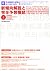 The New Japanese Language Proficiency Test by The Japan Times