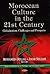 Moroccan Culture in the 21st Century: Globalization, Challenges and Prospects (African Political, Economic, and Security Issues)