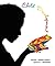 Child Development [with MyPsychLab & eText Access Code]