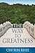 The Way to Greatness