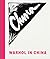Warhol in China