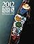 2012 Global Food Policy Report