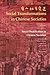 Social Stratification in Chinese Societies