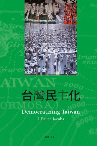 Democratizing Taiwan (Kindle Edition)