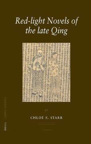 Red-Light Novels of the Late Qing (Kindle Edition)