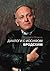 Dialogi S Iosifom Brodskim (Russian Edition)
