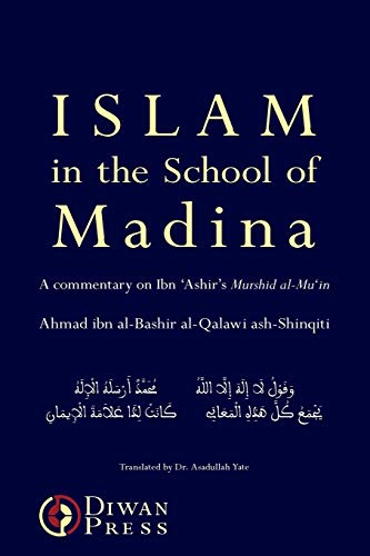 Islam in the School of Madina (Paperback)