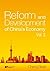 Economic Reforms and Develo...