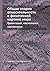 Общая теория относительност...