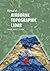 Manual of Airborne Topographic Lidar