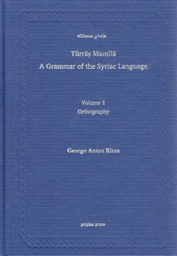 Turras Mamlla: Orthography (A Grammar of the Syriac Language) (English and Syriac Edition)