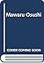Mawaru Osushi (Chinese Edition)