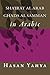 Sha'irat Al Arab: Ghada Al Samman: In Arabic