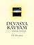 Devasya Kavyam: Hindi Verse Rendering of the Vedic Lore (Ved ki Kavita) (Hindi Edition)
