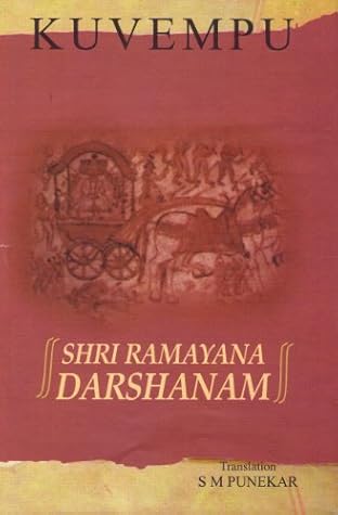 Shri Ramayana Darshanam