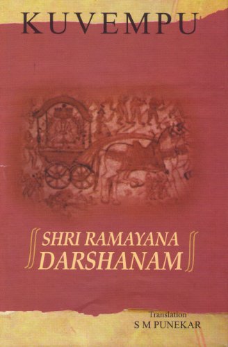 Shri Ramayana Darshanam (Hardcover)