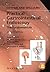 Cotton and Williams' Practical Gastrointestinal Endoscopy: The Fundamentals